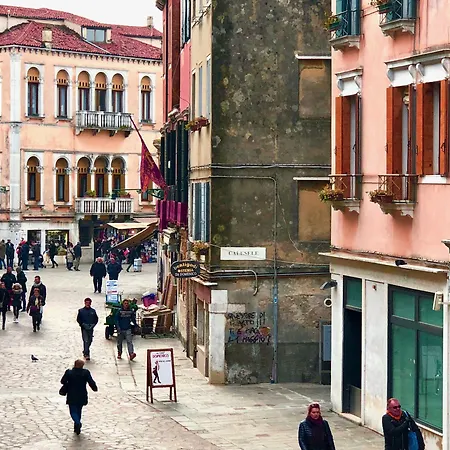 Cà Giulia Apartamento